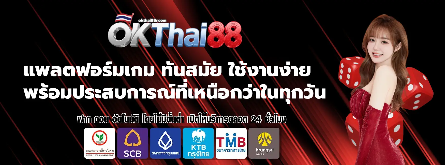 cover-okthai88