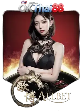 okthai88-เกม (5)
